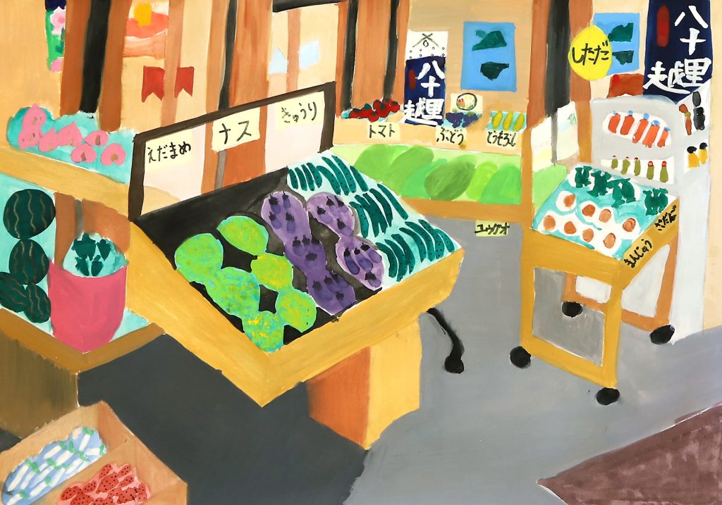 「下田のおやさい」
裏館小学校　３年　比護　愛音